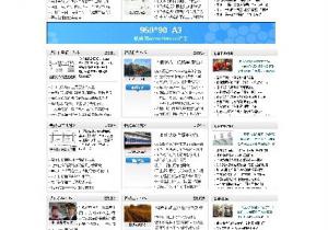 鐵路網-廣告服務