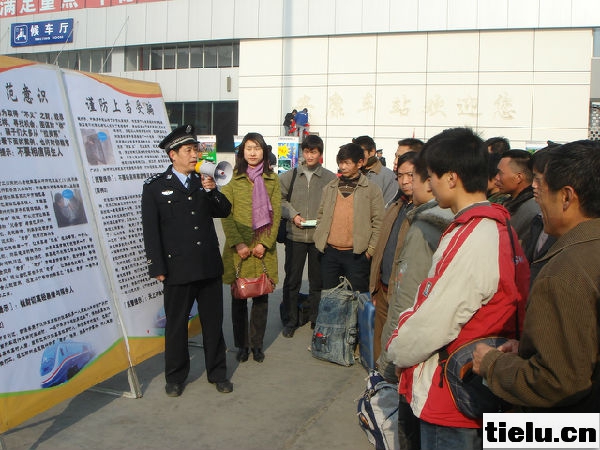 防范告知 092.jpg