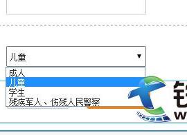 ��܇��ͯƱ�˜�