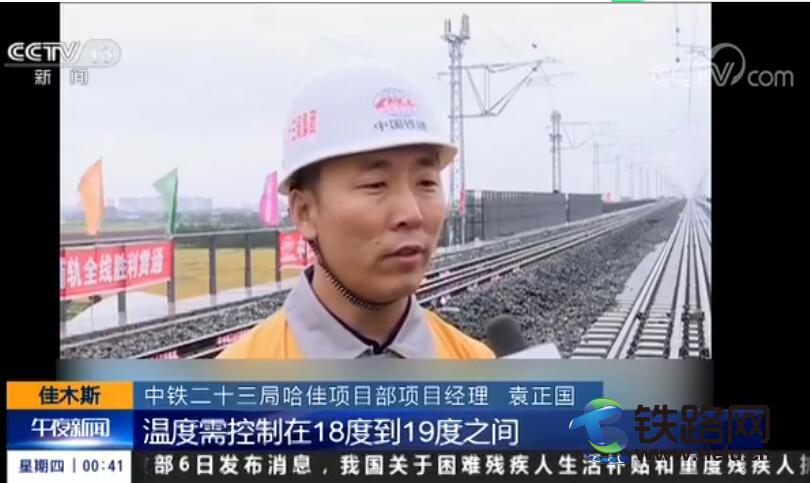 1506391385102888.jpg 央視新聞播放袁正國被采訪影像.jpg