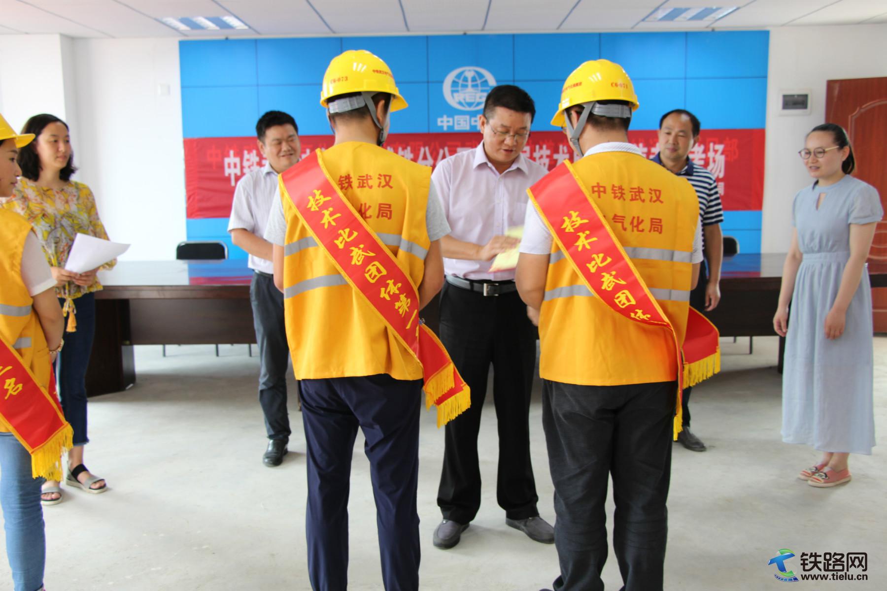 1513841553172041.jpg 中鐵武漢電氣化局集團有限公司城鐵分公司黨委副書記盧良權(右四)為技術比武獲獎人頒獎,王麗美攝.jpg