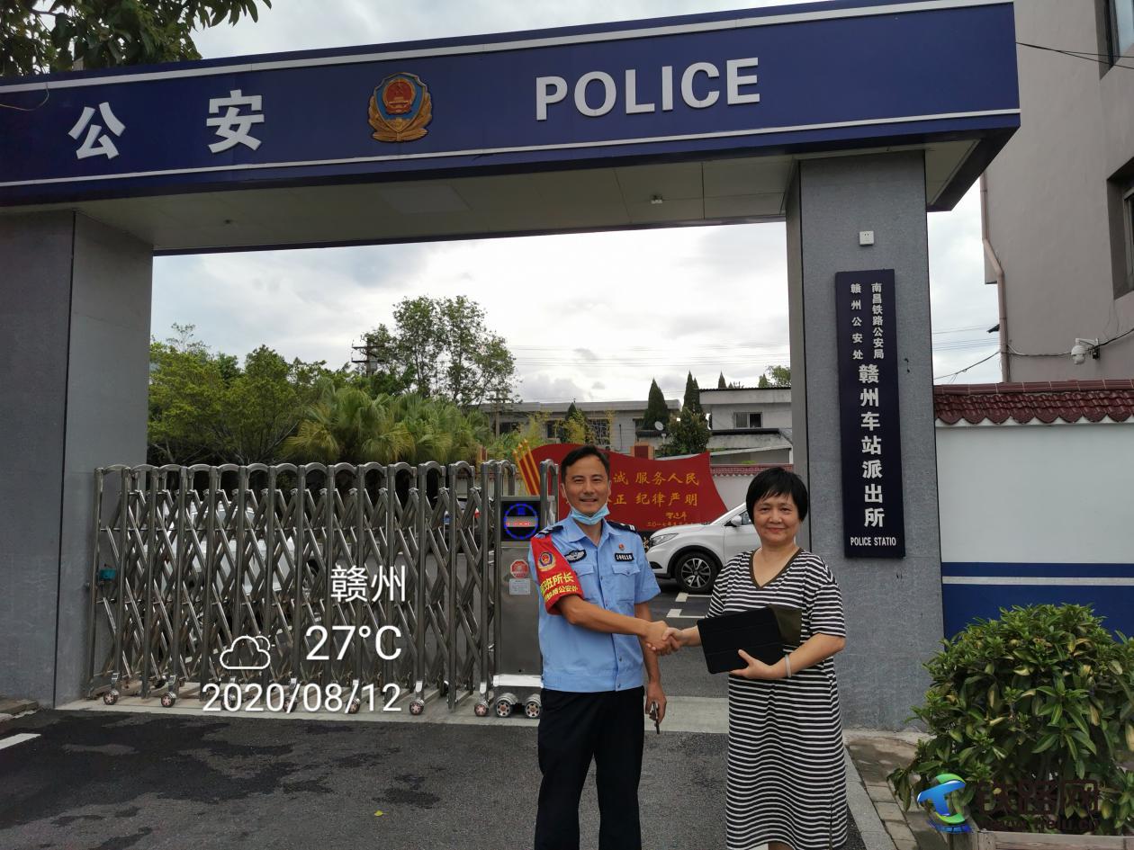 1597316524507844.jpg 照片.jpg