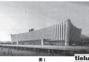 向莆鐵路撫州站地域性設(shè)計(jì)探索