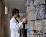 ��ͨ�F·���F��˾ͨ�Ŷ��������M���z����