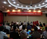 �ϲ��F·�ֹ����|����ȫ�O��վ�����F늚⻯�������