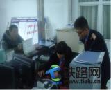 �˿͡���Ʊ�C������Ӳ�J�Mվ���ܣ�܇վ���������܇