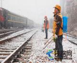 鄭州鐵路局新鄉橋工段干部職工全力應對強降雪