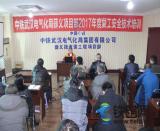 ���F��h늚⻯��Ѧ�x�ι��̸����Ŀ���M���_չ2017