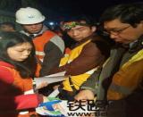 蘭渝鐵路廣元至重慶北段“紅光帶”整治工程順利開工