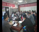 中鐵電氣化局三公司濱洲線接觸網二工區召開5月份施工