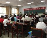 全國鐵路老年門球培訓、研討班在鄭州職工培訓基地順