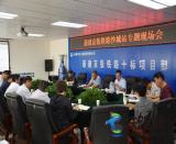 中鐵七局副總經理盧家友參加電務公司京張鐵路沙城站