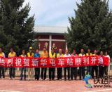 中鐵二十局通讓鐵路項(xiàng)目站改工程全部完成