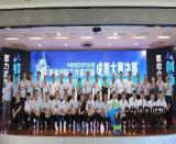 中鐵武漢電氣化局舉辦青年蜂巢創新工作室課題成果大