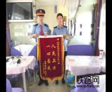 Z179次列車暖心救治退伍軍人