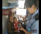 列車上的“臨時(shí)媽媽”