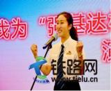 鄭州職工培訓基地王貞貞榮獲 全局“強基達標、提質增