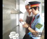 烏鐵局紅旗列車:嚴把食品餐具安全關