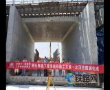 中鐵十一局二公司合蕪鐵路項目橋頭集路下穿淮南鐵路
