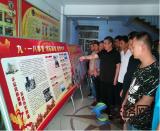 鄭州鐵路局鄭州職工培訓基地鄭州東培訓站 紀念“九·