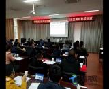 中鐵武漢電氣化局集團54名黨員發展對象參加培訓