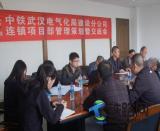 ���F��h늚⻯�ֽ��O�ֹ�˾�ړP�����_�B��Ŀ����