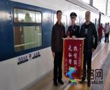 烏鐵局紅旗列車京四組悉心照顧獨自乘車患病老人