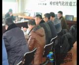 哈牡電氣化鐵路工程一標段站前工程已完部分通過驗收