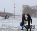 降雪降溫使人寒 鐵警服務暖人心