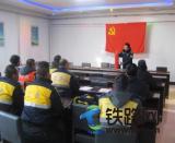 呼和浩特鐵路公安處堡子灣所深入內部單位開展消防檢