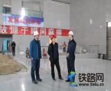 哈爾濱鐵路局局集團質(zhì)監(jiān)站領(lǐng)導 到佳木斯站房檢查指導