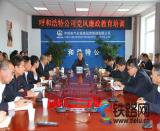 ���͹�˾�_չ�h�L�������Oϵ�н������