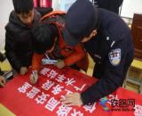 小手拉大手 共筑平安路 ——廣水所深入沿線學校開展