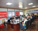 哈牡電氣化項目部QC小組喜獲2019年度全國工程建設優