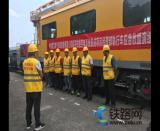 中鐵武漢電氣化局集團福平項目部舉辦軌道車司乘人員