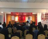 恒諾大廈黨支部開展黨日活動