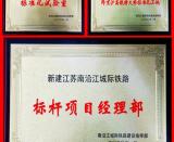 以高質量黨建 助推高質量工程建設——中鐵十二局集團