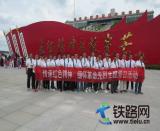 蘭州鐵路:渭水河畔黨旗紅