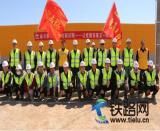 中鐵二十一局烏將鐵路項目開展“讓黨旗在施工一線高