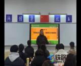 2025 年開學第一課:領導干部上講臺 協同育人聚合力