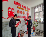 包西護(hù)路聯(lián)防分隊(duì) 開展消防安全隱患自查工作