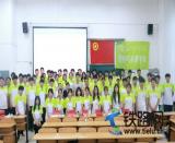 陜鐵院測(cè)繪與檢測(cè)學(xué)院第五次學(xué)代會(huì)勝利閉幕