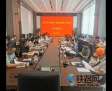 武漢經發糧食物流鐵路專用線圓滿完成驗收