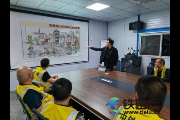 以賽促學保安全 以練筑防護平安 ——中鐵三局線橋運輸分公司開展群安員、青安崗崗員安全團課大比武活動