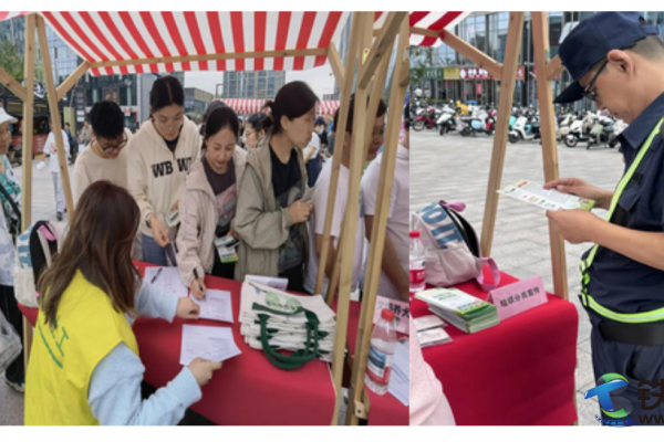 “新融相約”便民志愿服務