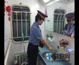 你的安全就是我的責任