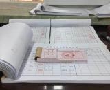 恒諾呼和分段記鐵路公寓叫班員一點體會