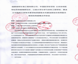 縱觀寧德微企,還看九展民族之魂展現社會風采