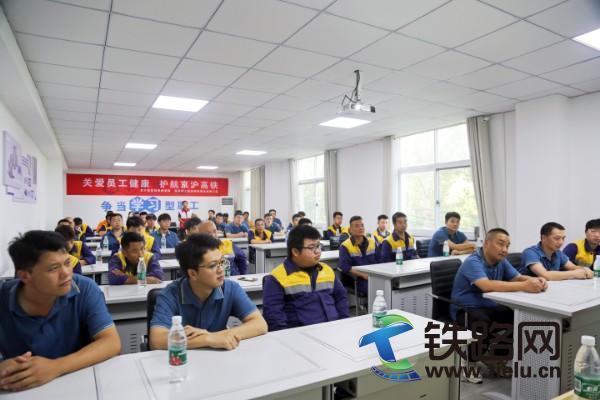 京滬高鐵蚌埠維管段聯合上海鐵路局南京橋工段開展急救技能培訓活動