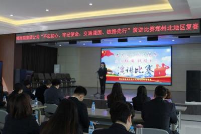 �����F·�ּ��F��˾�e�k�ˡ��������ġ���ӛʹ������ͨ�������F·���С����v��ِ